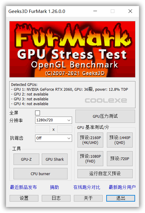 图片[1] - Geeks3D FurMark v1.38.1 显卡压力测试工具 - 百诚科技