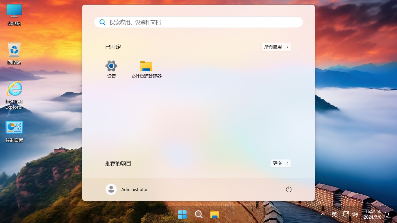 图片[2] - 【win11太阳神游戏版】X64 关闭更新[精简版][2.63G]推荐12-15代CPU 游戏、办公、直播 - 百诚科技